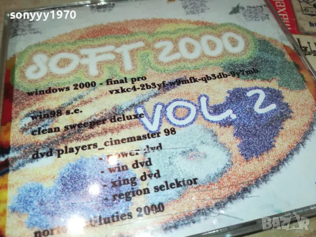 SOFT 2000 1005251834, снимка 10 - Игри за PC - 50234266