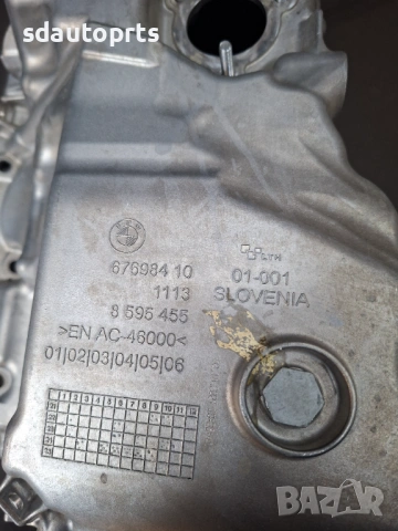 Картер B47D20B 520dX 523dX B47P X drive 8595455, снимка 3 - Части - 53765674