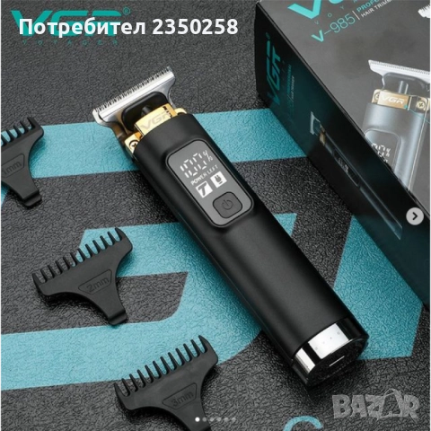 Професионален тример за подстригване и тяло VGR 985 IPX 7 Водоустойчивост LCD дисплей 200 мин работа, снимка 2 - Фризьорски принадлежности - 52860250