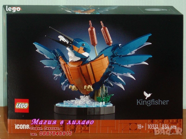 Продавам LEGO Icons 10328 10329 10330 10331 10335 10337 10338 10339 10342 10347 10348, снимка 4 - Конструктори - 48216731