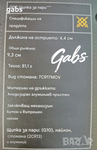 Ножче с клипс за пари Gerber GDC Money Clip, снимка 4 - Ножове - 53759819