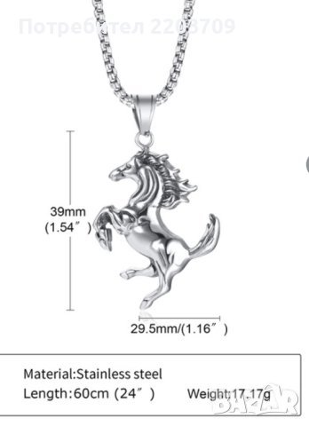 колие за мъже и жени, снимка 4 - Други - 52676403