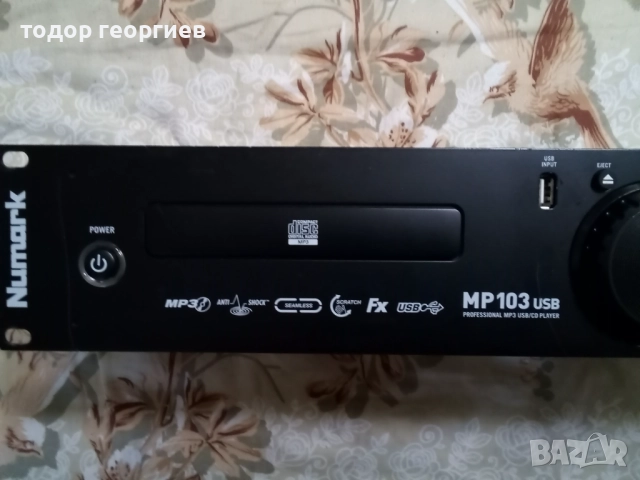 Продавам СД Numark с вход за флашка ,MP3 формат, снимка 6 - Декове - 51784673