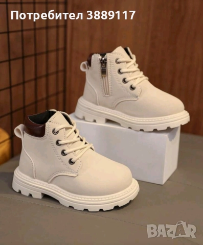 Детски ботички в бежово НОВИ