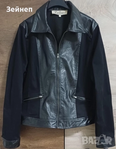 Естествена кожа яке