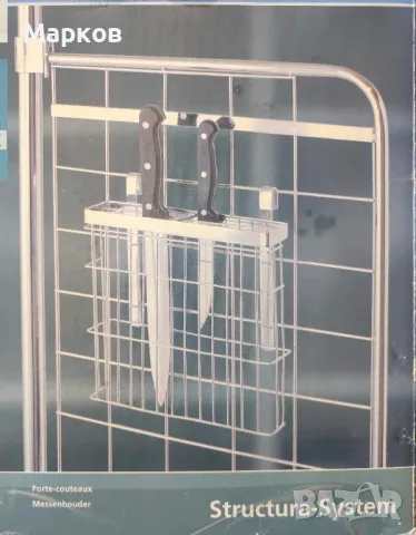 Wenko - Нова Поставка за Ножове, снимка 2 - Аксесоари за кухня - 50385386