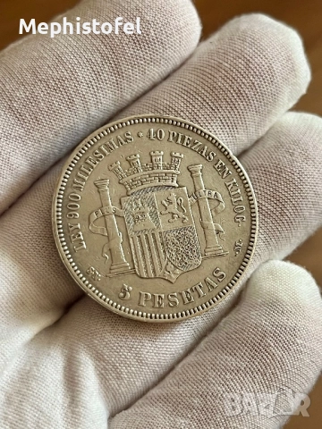 5 песети 1870 г, Испания - сребърна монета, снимка 7 - Нумизматика и бонистика - 51474612