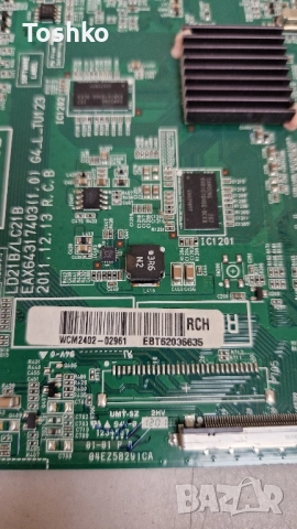 LG 42LS5600 EAX64317403(1.0) EAX64427001(1.4) 4H+V3416.001 T315HW07 VB CTRL BD T420HVN01.1, снимка 3 - Части и Платки - 51735191