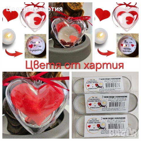 Комплект "30 Причини да те Обичам"/Свети Валентин /Подарък, снимка 3 - Романтични подаръци - 52957660