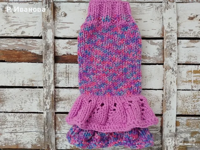 Плетени дрехи за домашни любимци, снимка 14 - За кучета - 56250290