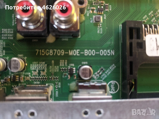 PHILIPS 49PUS6162/12-715G8709-MOE-B00-005N-TPV 715G8672-P01-000-002H-V15 UHD TM120 Ver0.9, снимка 8 - Части и Платки - 53263478