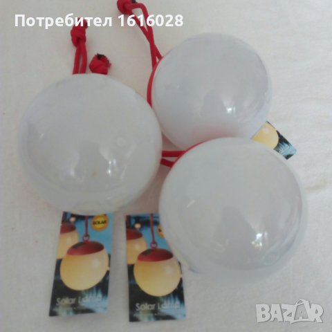 Нови Соларни лампи - топки за закачане с връзка,за къмпинг и градина.., снимка 13 - Соларни лампи - 38878646