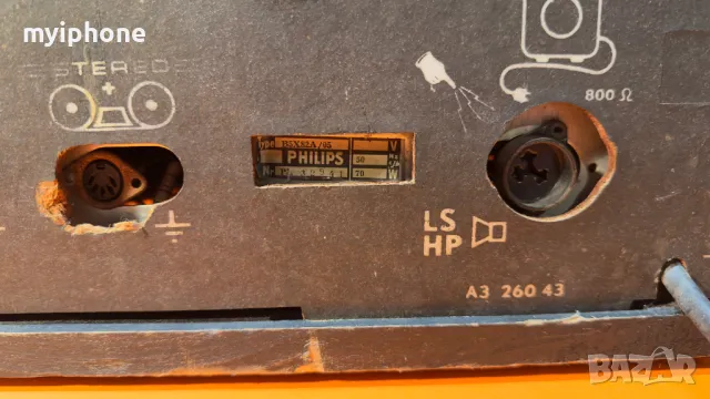  Ретро Радио Philips Работещо, снимка 9 - Антикварни и старинни предмети - 50071990