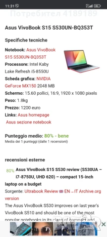 i5 8250 ,mx150 gb.ddr5 ,ssd256.M.2, снимка 2 - Лаптопи за игри - 50858234