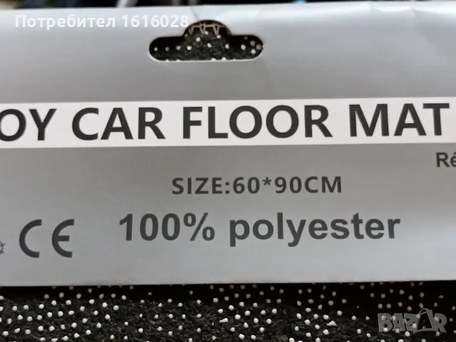 Ново килимче - пътечка Град,улици и сгради., снимка 12 - Други - 49978458