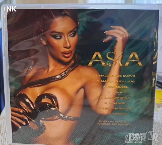 TEA TAIROVIC-ASKA, снимка 3 - CD дискове - 51994620
