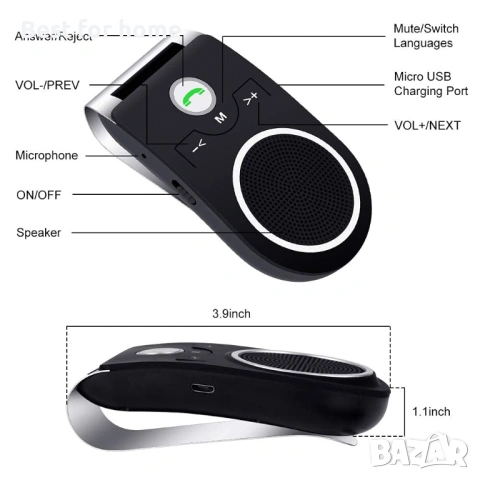 Aigital Нови T825 Bluetooth високоговорители за кола, снимка 9 - Bluetooth тонколони - 53047506