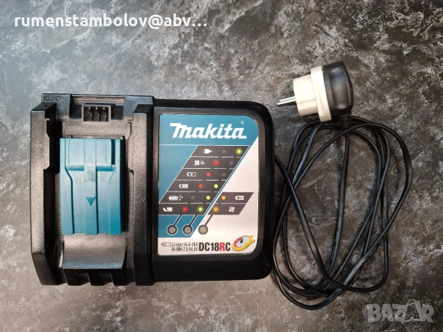Makita DC18RC - Бързо зарядно устройство