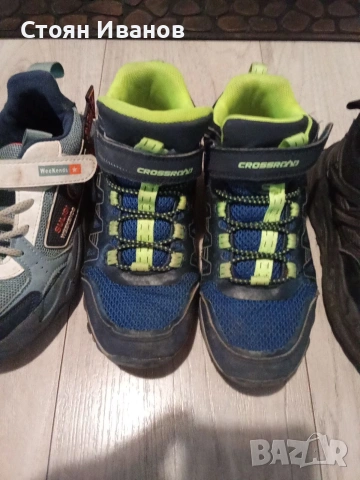 Продавам комплект детски дрехи и обувки за момче, снимка 7 - Детски комплекти - 53601341