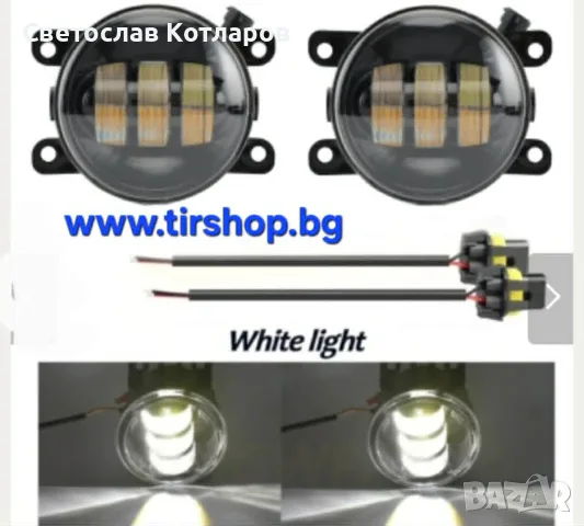 Комплект LED халогени – допълнителни дълги светлини за SCANIA серия P, G, R, T 2004-2017, снимка 2 - Аксесоари и консумативи - 56079530