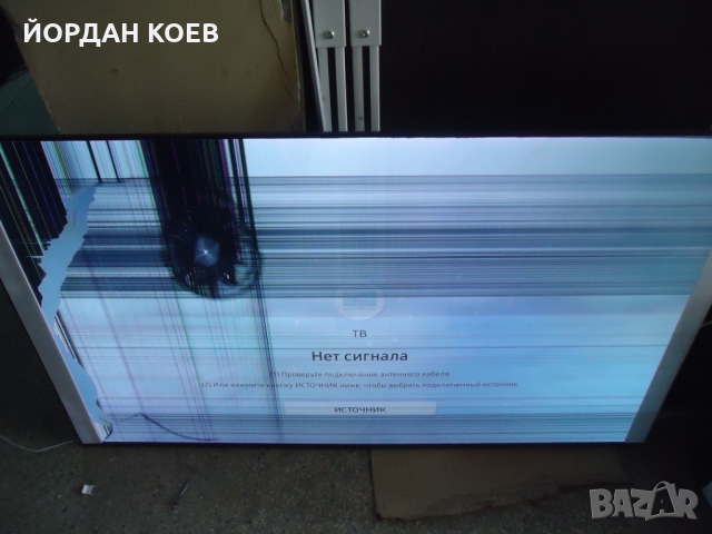 Samsung UE65MU7040  Premium UHD телевизор  на части., снимка 6 - Телевизори - 36109338