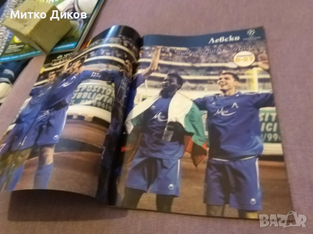 Дон Балон 2006г-илюстровано издание справочник рядък за участието на Левски в Шамп.лига, снимка 4 - Футбол - 52710638