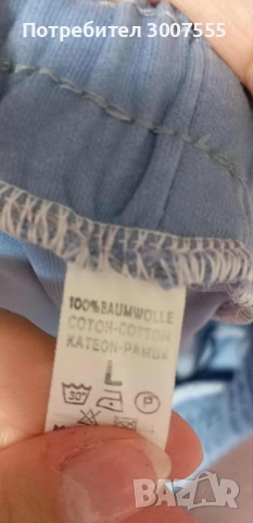 спортен екип Nike tech , снимка 4 - Детски анцузи и суичери - 51912295