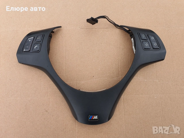 М лайсна за волан БМВ Е90
