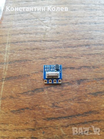 H34A Transmitter/Reciever