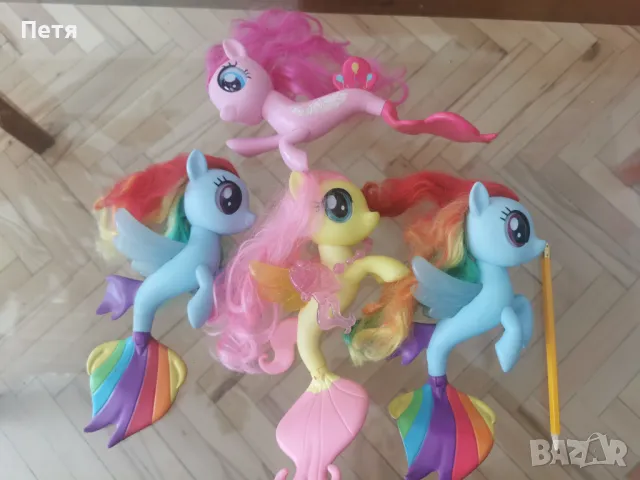 Моето малко пони русалка