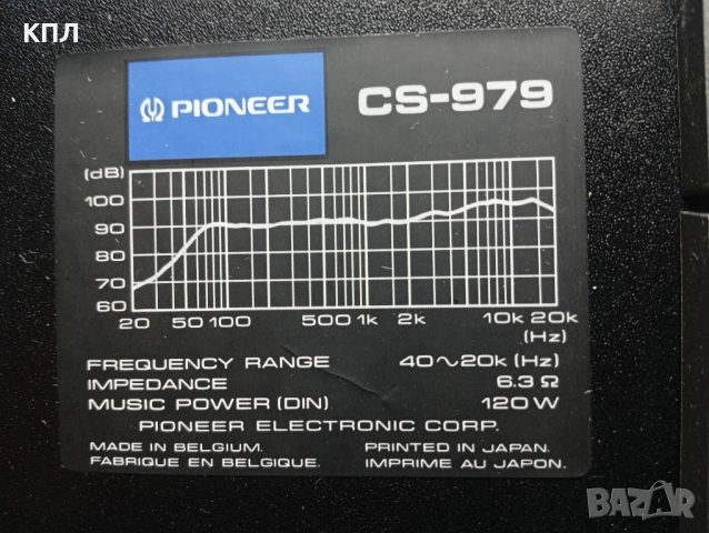 Тонколони Pioneer cs-979 , снимка 9 - Тонколони - 52428794