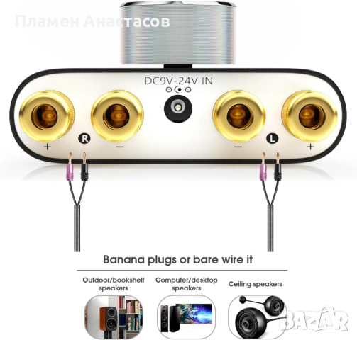 Nobsound Mini Bluetooth 5.0 Digital Power Amplifier – HiFi стерео усилвател 2×50W (черен), снимка 7 - Ресийвъри, усилватели, смесителни пултове - 53870756