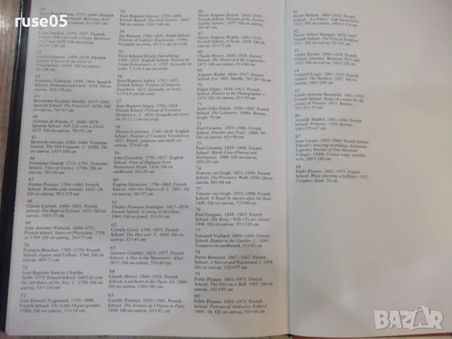 Книга "Шедевры госуд.музея изобраз.искус...-И.Антонова"-164с, снимка 8 - Специализирана литература - 50540537