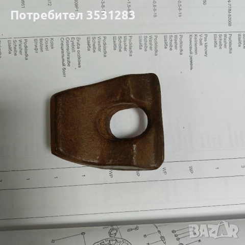 Жабки за джанта за полски кран Фаблок, снимка 5 - Гуми и джанти - 51999900