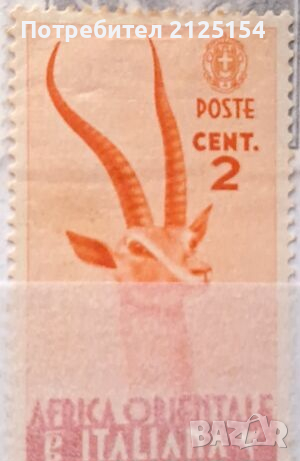 Пощенска марки Италия 1879/1936 г.