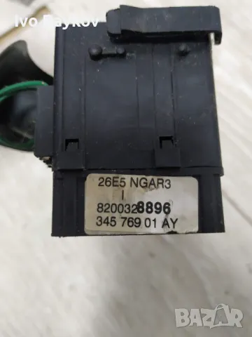 Лостче , чистачки за Renault Laguna II , 8200328896 , снимка 3 - Части - 50057281