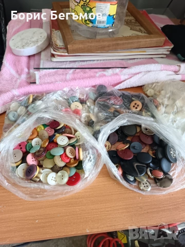 Копчета всякакви -малки и големи