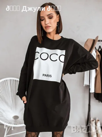 Готина рокля Chanel Paris, снимка 3 - Рокли - 56271302