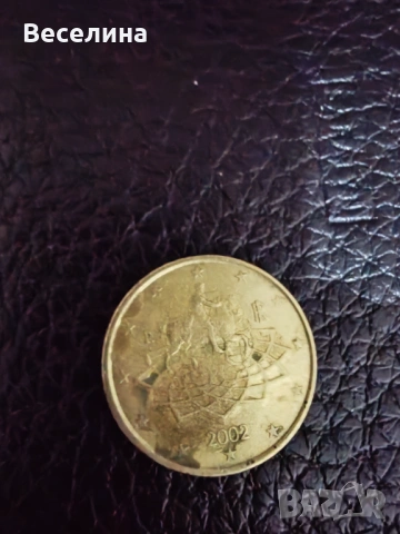 Евро монети , снимка 6 - Колекции - 53649590