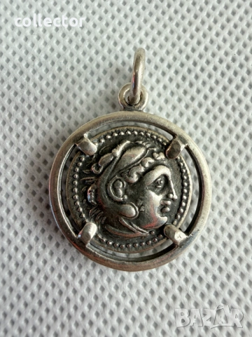Сребърен медальон с вградена монета на  Александър Велики. №7776, снимка 2 - Колиета, медальони, синджири - 52847879