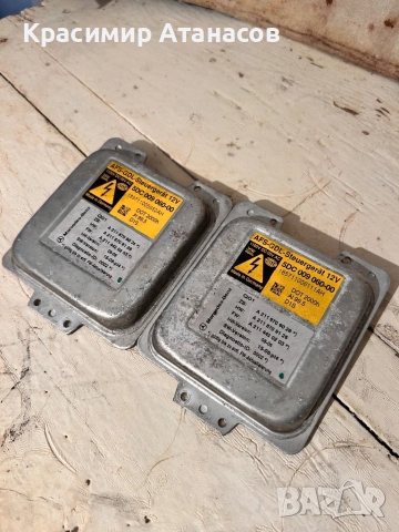 5DC009060-00.Xenon баласт запалка фар за Мерцедес E-класа W211. Фейслифт 2007г. A2118709026