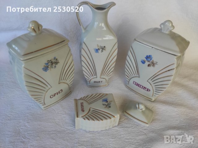 Сервиз за подправки български порцелан Коста Йорданов Видин 1959 год., снимка 2 - Сервизи - 35794445