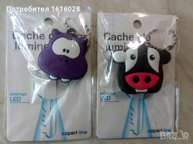 Нови светещи аксесоари за ключ.