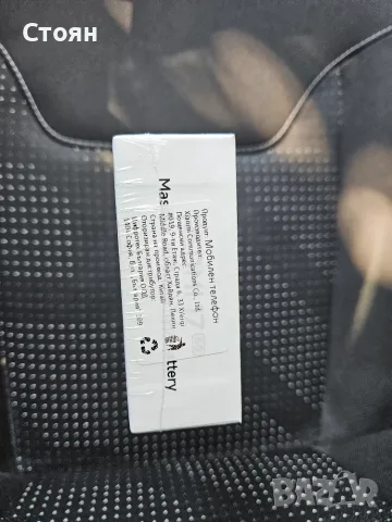 Смартфон Xiaomi Redmi 17 5G 4 / 128 Black, снимка 6 - Xiaomi - 56111715