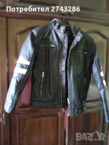 Детско кожено яке