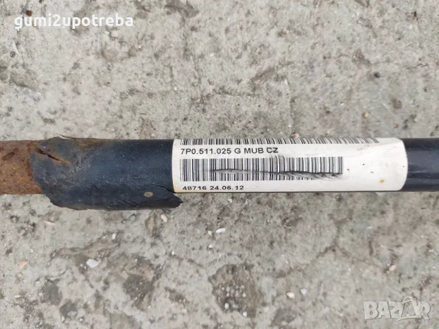 Стабилизираща Щанга Задна 7L0511025B Porsche Cayenne 3.0D 92A/2012г, снимка 5 - Части - 48936899