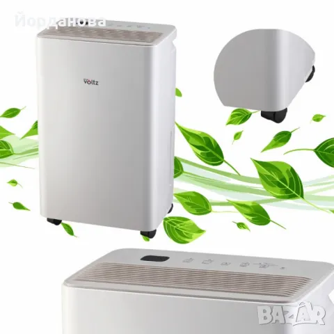 Обезвлажнител Voltz, за помещения до 45 м², LED дисплей, Таймер, Йонизатор, снимка 4 - Влагоабсорбатори и влагоуловители - 50098319