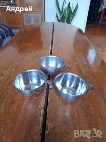 Стари неръждаеми чаши