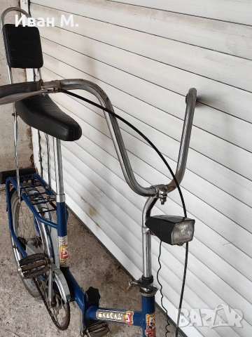 велосипед Балкан , снимка 3 - Велосипеди - 53177317
