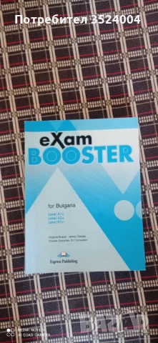 15 учебника по английски език за различни нива  и за взимане на сертификат пред Кембридж  